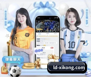 关于我们 - 体育资讯内容服务（xingkong）