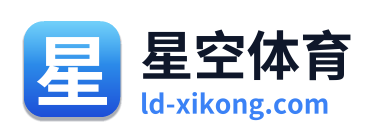 星空体育 Logo