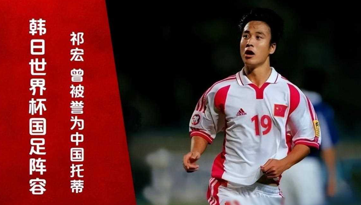 星空体育-前足坛偶像出狱后深耕青训9年 如今满头白发解锁新岗位 令人唏嘘